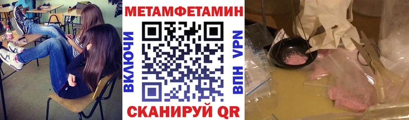 АМФЕТАМИН 98% mega tor Симферополь