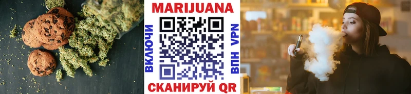 купить закладку  мега как войти  Еда ТГК марихуана  Симферополь 
