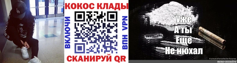 COCAIN 98%  Симферополь 