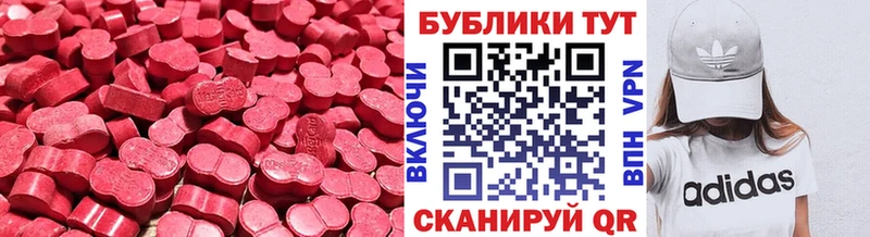 Ecstasy mix  где найти наркотики  Симферополь 