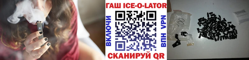 KRAKEN маркетплейс  Симферополь  Гашиш индика сатива  продажа наркотиков 