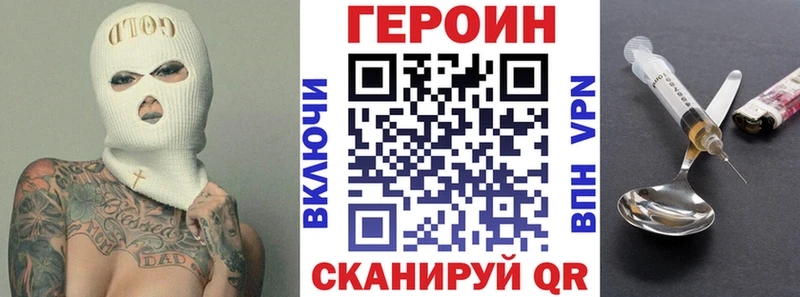 ГЕРОИН хмурый  MEGA сайт  Симферополь 