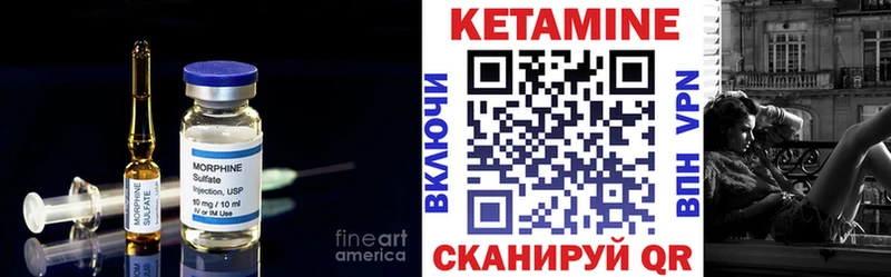 Кетамин VHQ  блэк спрут рабочий сайт  Симферополь 