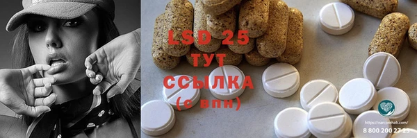 крисы Абдулино