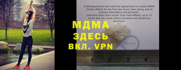 крисы Абдулино