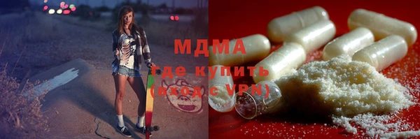 крисы Абдулино