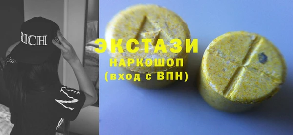 гашишное масло Дмитровск