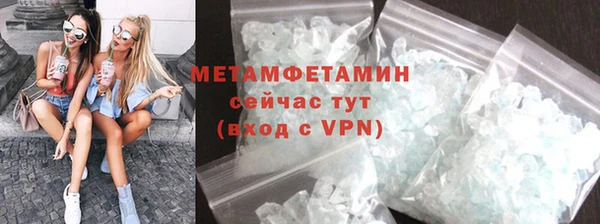 крисы Абдулино