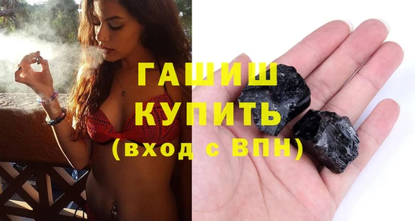крисы Абдулино