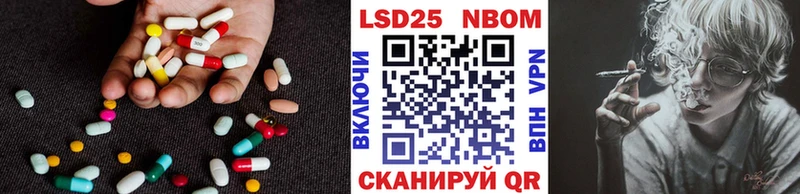 LSD-25 экстази кислота  Симферополь 