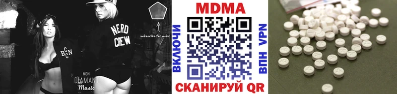 MDMA кристаллы  Симферополь 