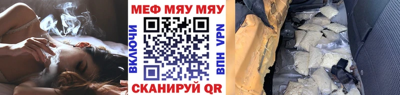Меф VHQ  Симферополь 