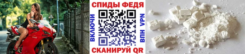 Метамфетамин пудра  Симферополь 