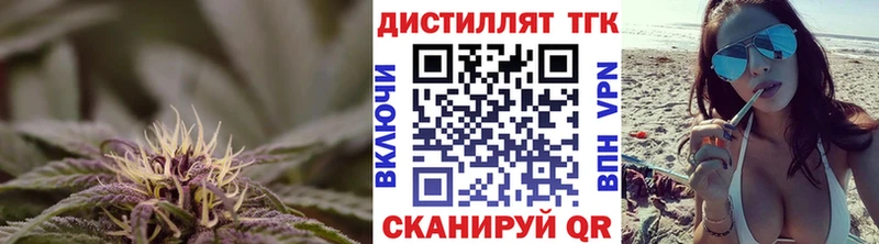 ОМГ ОМГ рабочий сайт  Симферополь  Дистиллят ТГК THC oil  магазин продажи  